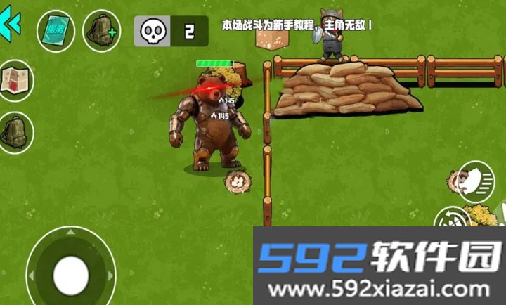 我的刀盾战场修勾生存射击游戏截图1