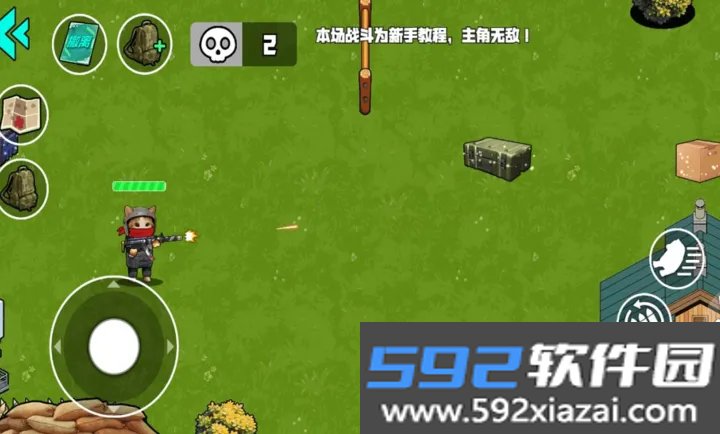 我的刀盾战场修勾生存射击游戏截图2
