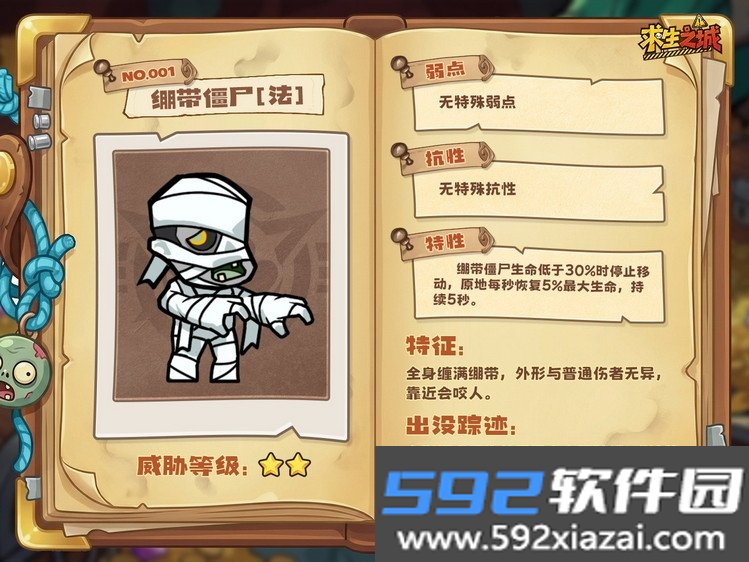 求生之城手机安卓版截图1