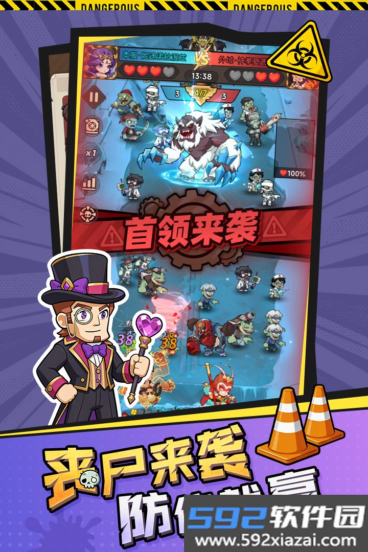 求生之城手机安卓版截图10