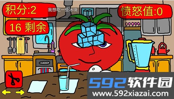 番茄先生之坏蛋莉莉官方中文版截图1