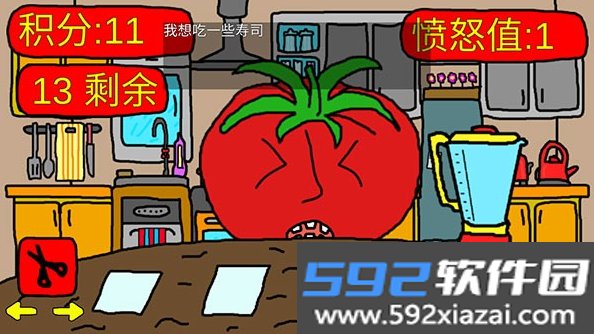 番茄先生之坏蛋莉莉官方中文版截图2
