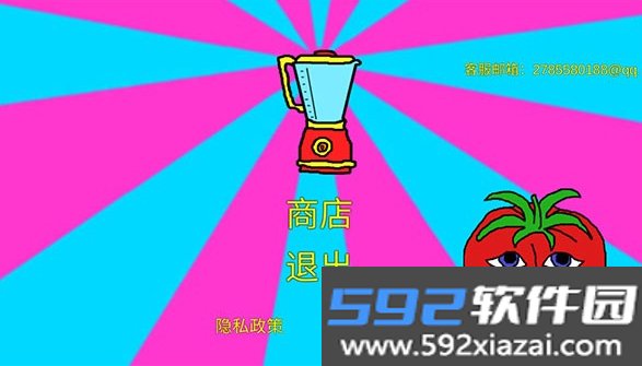 番茄先生之坏蛋莉莉官方中文版截图5