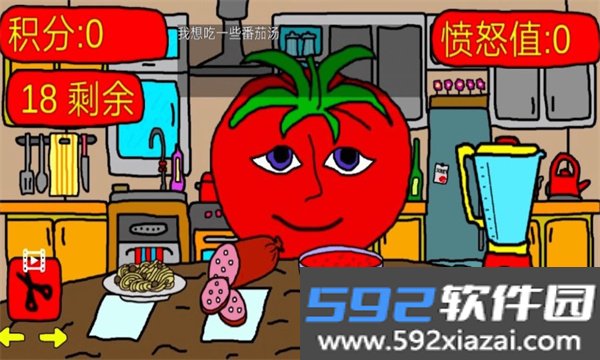 番茄先生之坏蛋莉莉官方中文版截图6