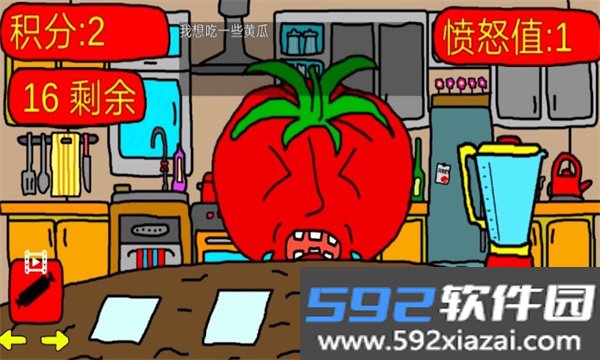 番茄先生之坏蛋莉莉官方中文版截图7