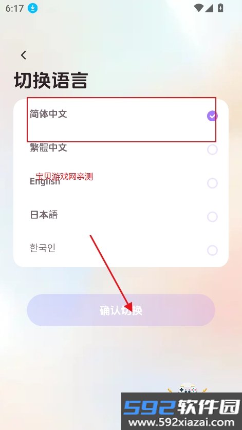 伴伴湾PRO(LoveBay Pro)官方最新版截图2