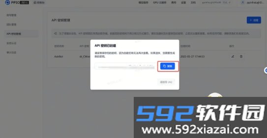 astrbot官方正版手机版截图1