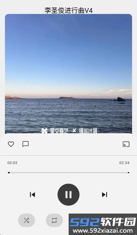 Kanade音乐绿色纯净版截图3