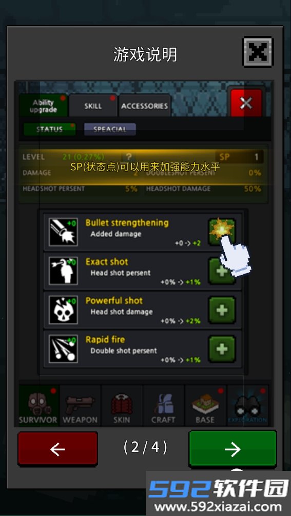 GrowSurvivor