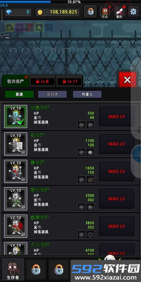 GrowSurvivor手游安卓版截图10
