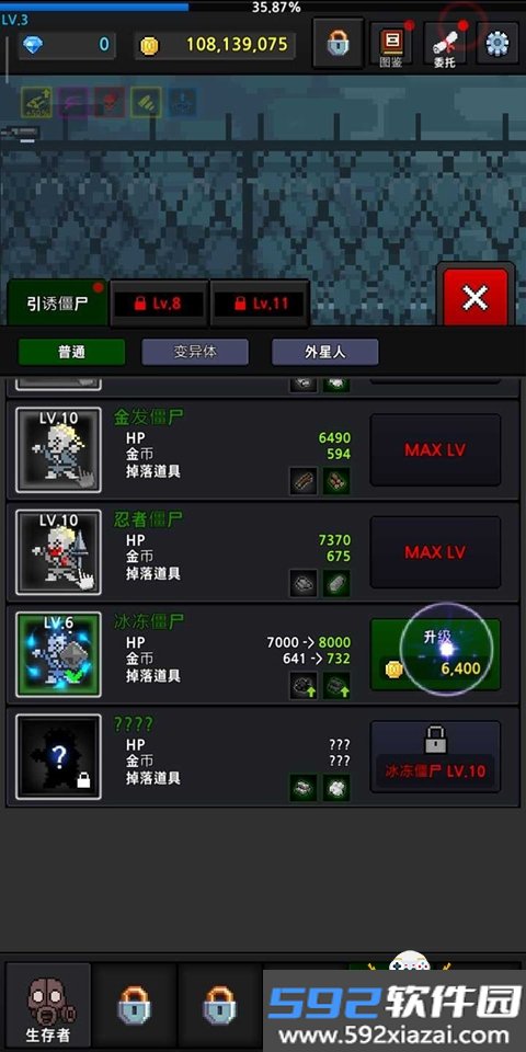 GrowSurvivor手游安卓版截图9