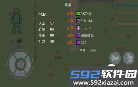 逃离塔科夫自制版游戏安卓最新版本截图6