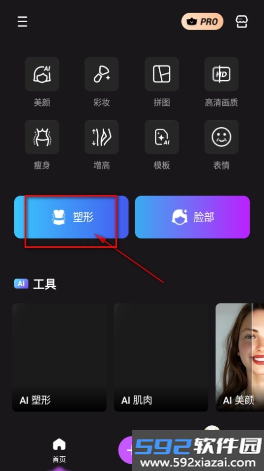 FixPlus
