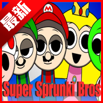 节奏盒子Sprunki马里奥模组手机版
