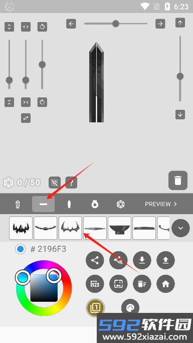 Sword maker剑器建模软件手机版截图1