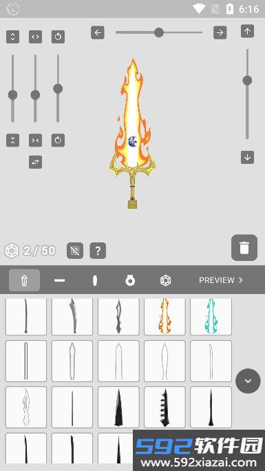 Sword maker剑器建模软件手机版截图10