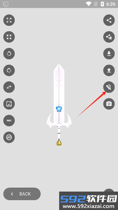 Sword maker剑器建模软件手机版截图4