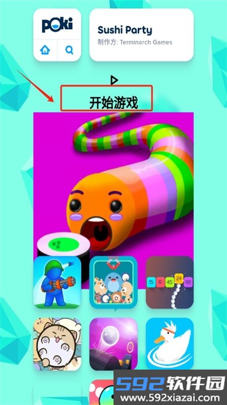 POKI小游戏直接秒玩app最新版截图1