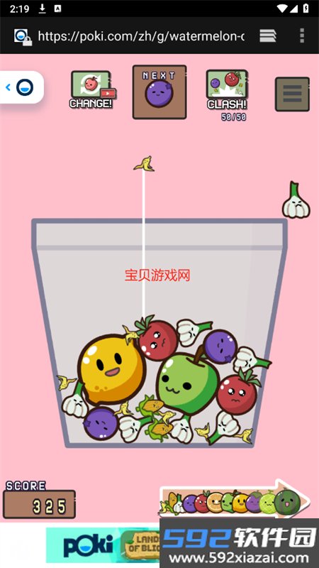 POKI小游戏直接秒玩app最新版截图7