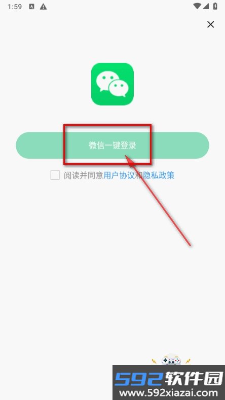 新浪新闻极速版app最新版截图1