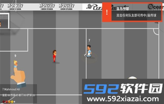世界足球冠军游戏(World Soccer Champs)汉化版截图5