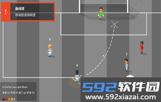 世界足球冠军游戏(World Soccer Champs)汉化版截图6