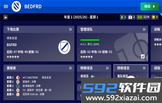 世界足球冠军游戏(World Soccer Champs)汉化版截图7