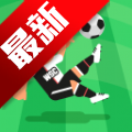 世界足球冠军游戏(World Soccer Champs)汉化版