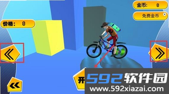 水上自行车模拟3D截图4
