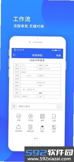 小天精灵