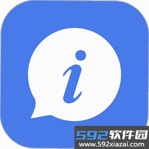 小天精灵截图3
