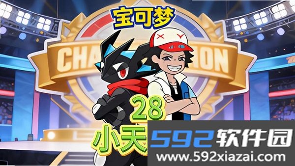 小天精灵截图4