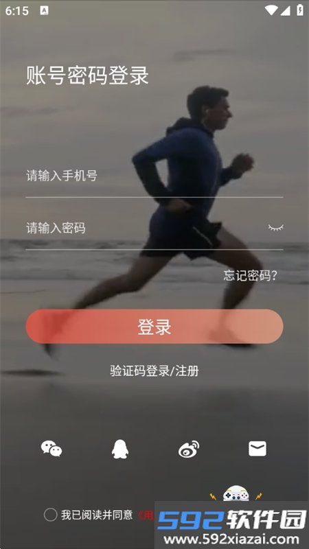 派健康app安卓手机版截图1