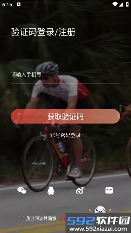 派健康app安卓手机版截图2