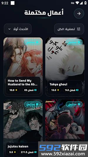 AtheerToon漫画免费下载最新版截图3