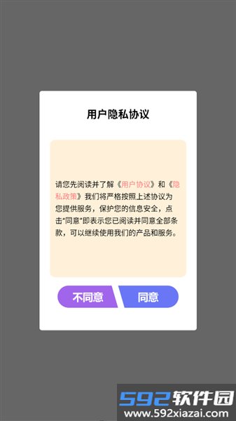 益盈照片拼图