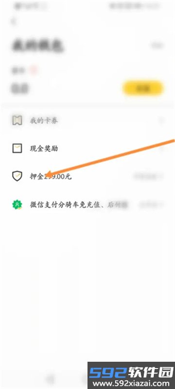 蜜蜂出行APP最新版本截图1