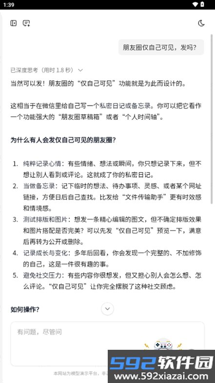 小米MiMo