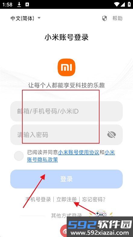 小米MiMo大模型app官方最新版2026截图1
