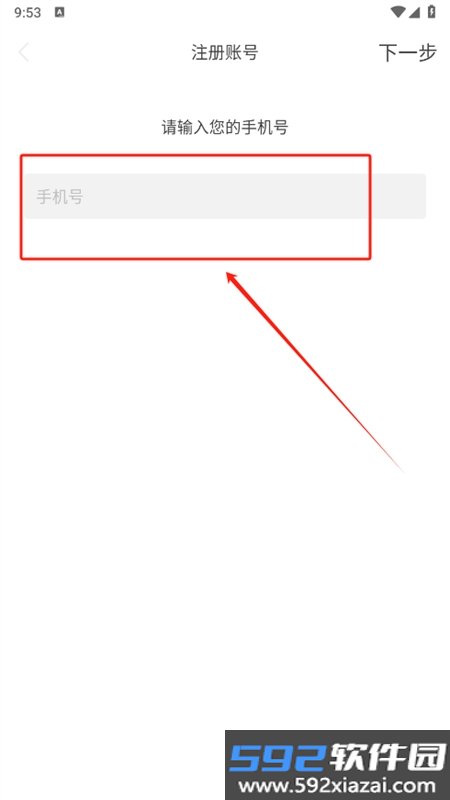 花瓣网app安卓手机版截图1