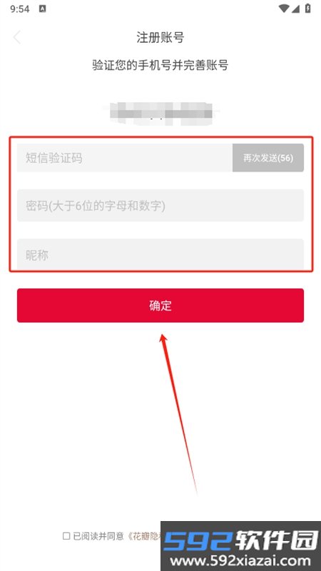 花瓣网app安卓手机版截图2