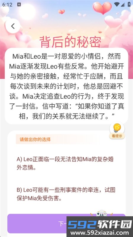 快赚好剧