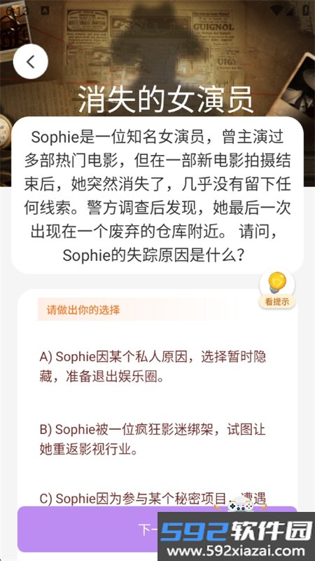 快赚好剧app官方手机版截图1