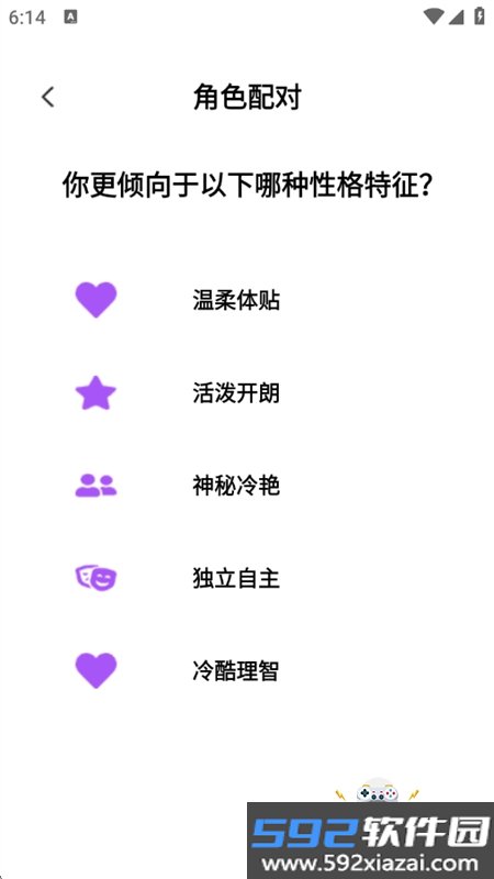 快赚好剧app官方手机版截图4