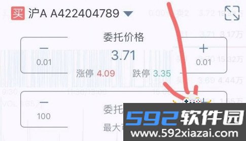 国信金太阳app网上交易专业版软件截图8