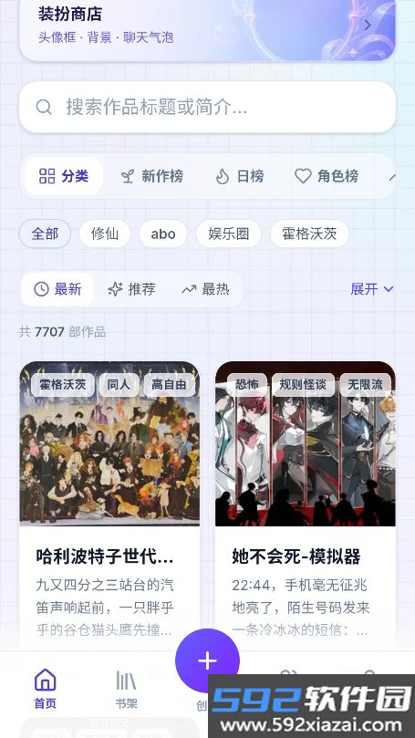 uu模拟器官方下载正版截图7