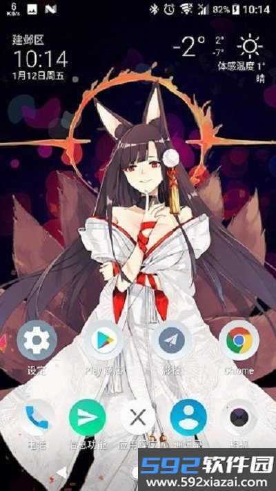 live2dviewerex手机壁纸截图3