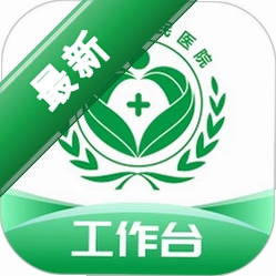 西乡县医院医生端