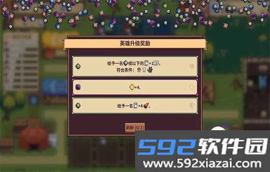 自走骑士团安卓版下载安装最新版本截图10