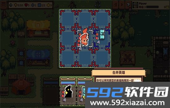 自走骑士团安卓版下载安装最新版本截图5